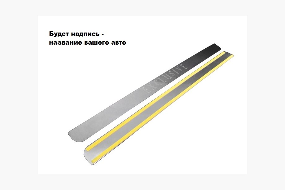 Citroen Jumpy 2007–2017 Protection de pare-chocs arrière Natanika (inox) Image