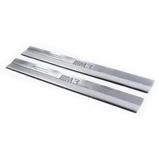 Couvre-seuils de porte (2 pcs, Carmos) photo 1