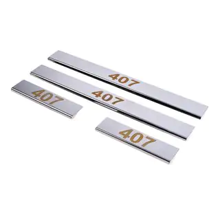 Seuils de porte inox Carmos V1 4 pièces photo 1