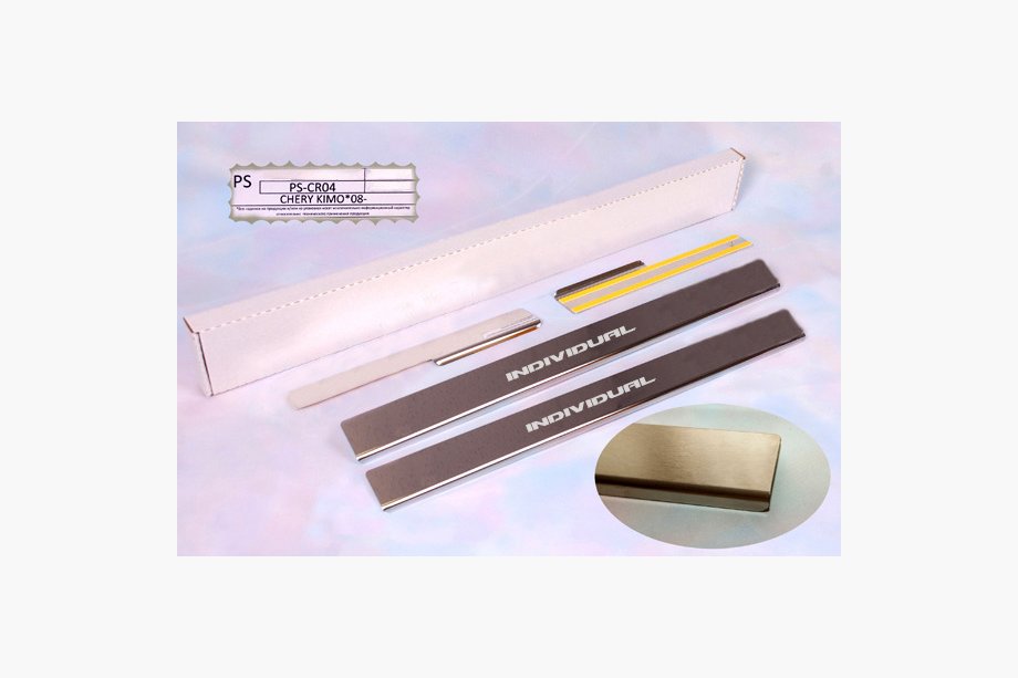 Chery Kimo 2007-2015 Seuils de porte Natanika Standard (4 pcs, inox) Image
