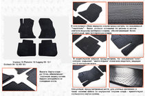 Subaru XV 2011-2017 Tapis en caoutchouc (4 pcs, Stingray Premium) photo 1