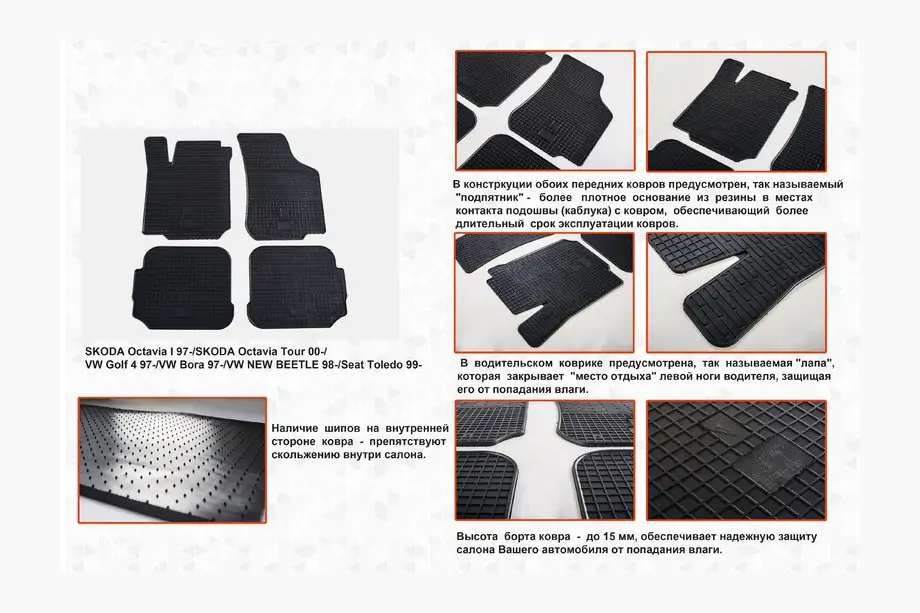 Volkswagen Beetle 1998-2005 Tapis en caoutchouc (4 pcs, Stingray) Image