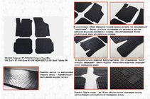 Volkswagen Beetle 1998-2005 Tapis en caoutchouc (4 pcs, Stingray) Premium - sans odeur photo 1
