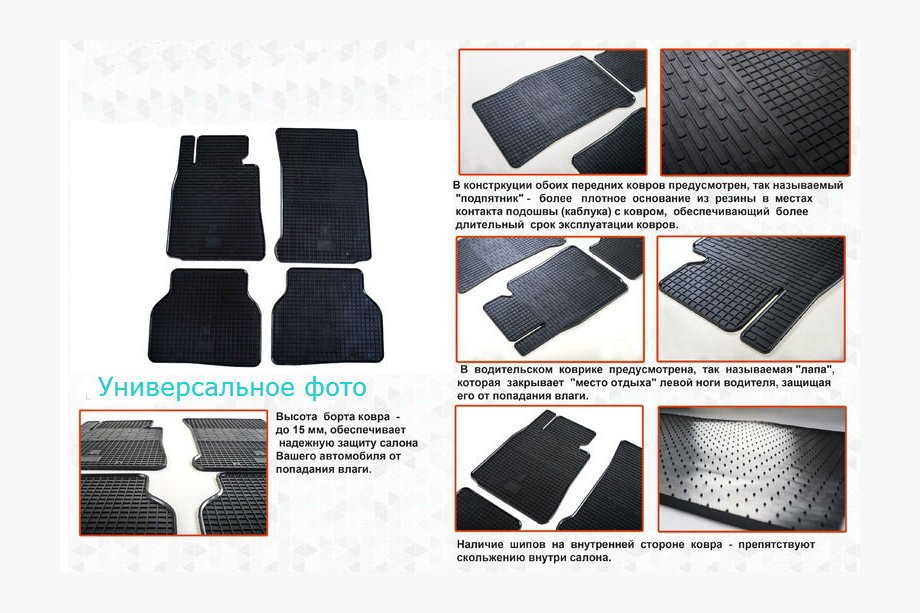 Opel Meriva 2002-2010 Tapis en caoutchouc (4 pcs, Stingray Budget) Image