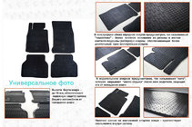 Opel Meriva 2002-2010 Tapis en caoutchouc (4 pcs, Stingray Budget) photo 1