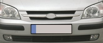 Hyundai Getz 2002- Couvre-calandre chromés (2 pcs, inox) photo 3