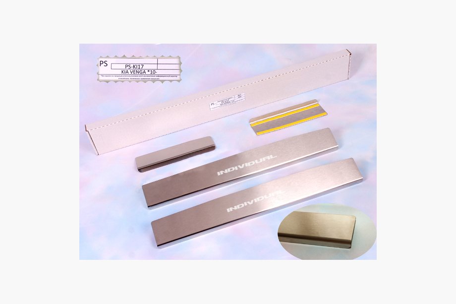 Kia Venga 2010-2019 Seuils de porte Natanika Standard (4 pcs, inox) Image