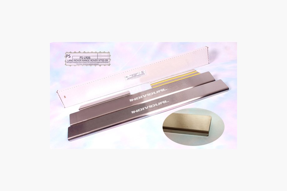 Range Rover III L322 2002-2012 Seuils de porte Natanika Standard (4 pcs, inox) Image