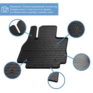 Tapis en caoutchouc (4 pcs, Stingray Premium) photo 2
