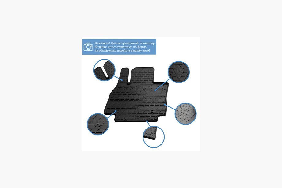 Audi A5 2007-2015 Tapis de sol en caoutchouc Stingray (4 pcs) Photo 2