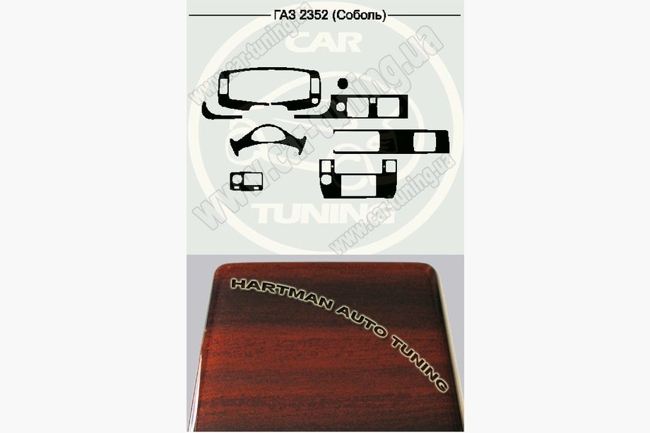 GAZelle 1998- PROMO! Inserts de tableau de bord aspect bois Image