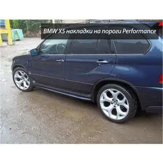 Bas de Caisse Performance (2 pcs, apprêtés pour peinture) photo 1