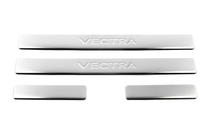 Opel Vectra C 2002-2008 Seuils de porte inox (Omsa, 4 pcs) photo 2