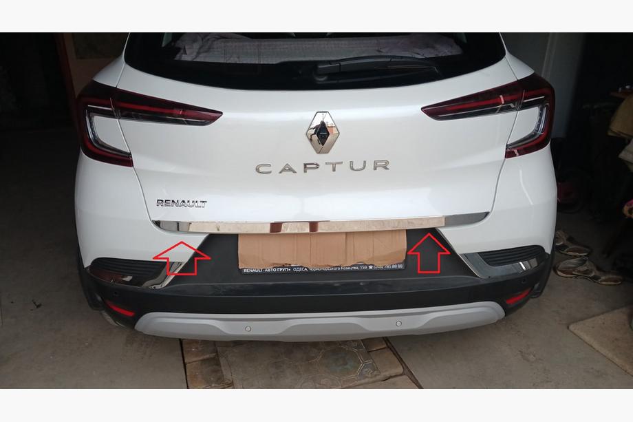 Renault Captur 2019- Baguette de coffre inox Image