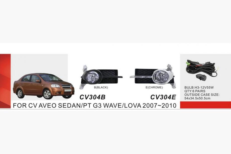 Chevrolet Aveo T250 2005-2011 Kit de Phares Antibrouillard (Sedan) Image