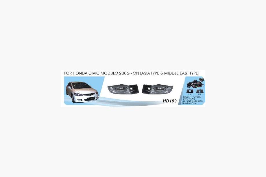 Honda Civic Sedan VIII 2006-2011 Phares antibrouillard Asia-type (Halogène) Image