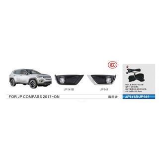 Phares Antibrouillard (Halogène) Jeep Compass 2016-