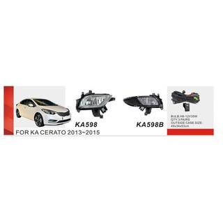 Phares antibrouillard 2013-2015 (Halogène) Kia Cerato 3 2013-2018