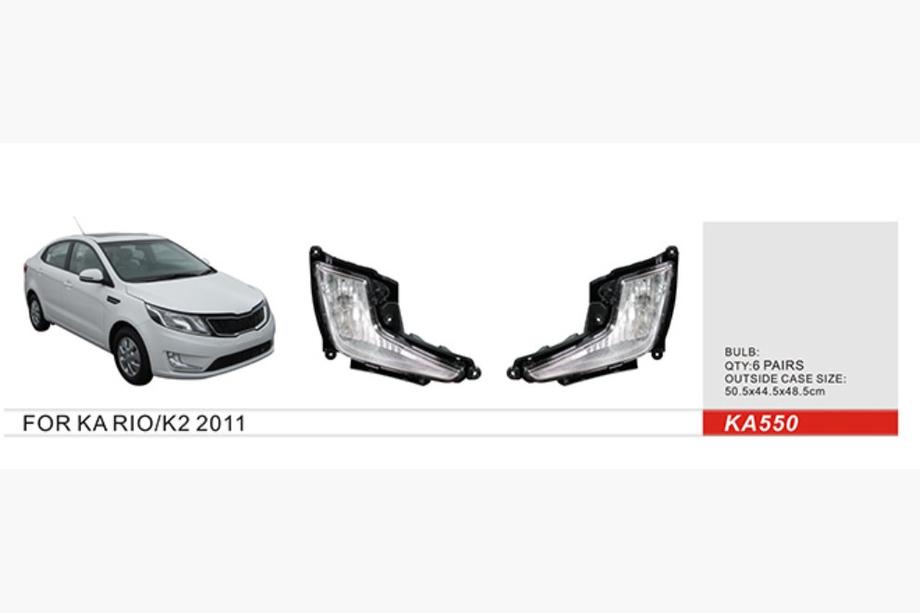 Kia Rio 2012-2017 Phares antibrouillard 2012-2014 (Halogène) Image