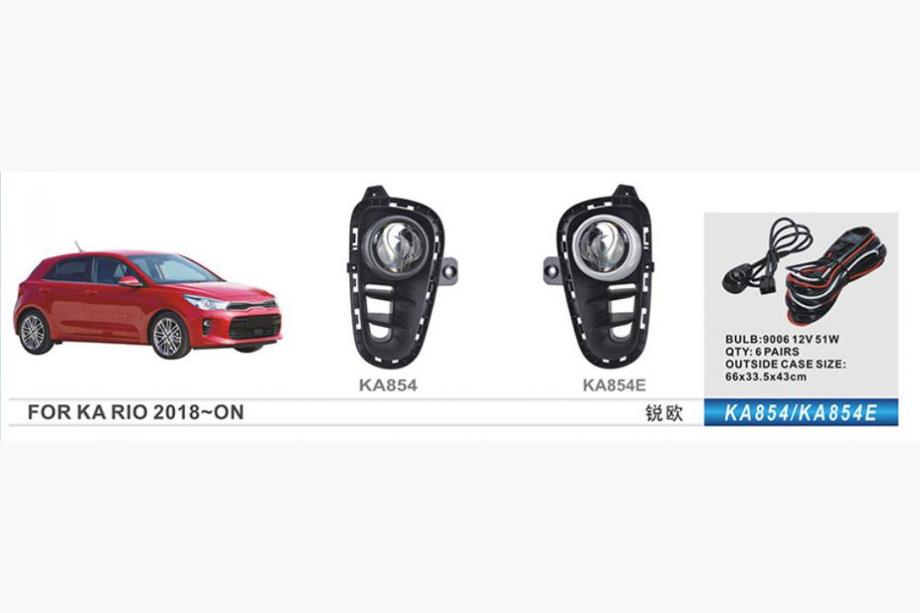 Kia Rio 2017- Phares Antibrouillard (Halogène) Image