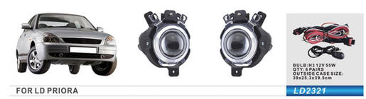 Lada Priora 2007-2018 Phares antibrouillard (2 pcs, halogène) photo 1