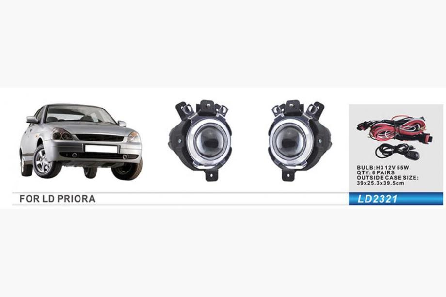 Lada Priora 2007-2018 Phares antibrouillard (2 pcs, halogène) Image