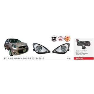 Phares antibrouillard 2013-2016 (2 pcs, halogène)