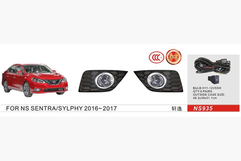 Nissan Sentra 2012-2019 Phares antibrouillard 2015-2019 (Kit complet) Image