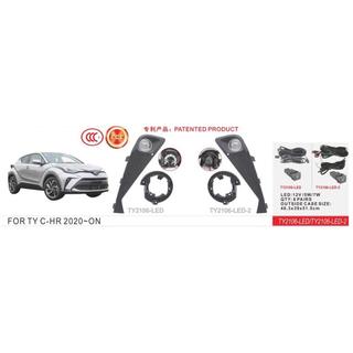 Phares antibrouillard LED 2020+ (2 pcs)