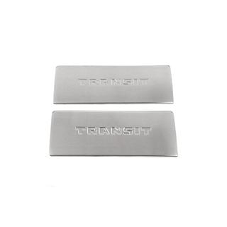 Seuils de porte intérieurs Carmos V2 (2 pcs, acier inoxydable) photo 2