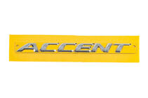 Hyundai Accent 2011-2017 Inscription Accent 86311-1R000 (190mm x 16mm) photo 1