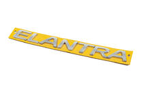 Hyundai Elantra (MD/UD) 2011-2015 Inscription Elantra 863153X100 (250mm x 22mm) photo 2