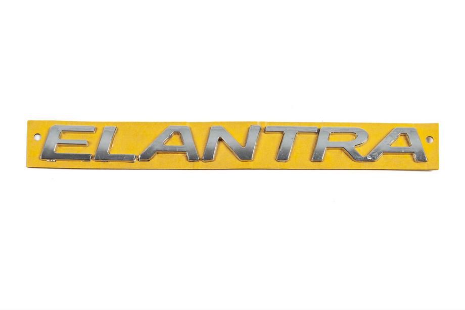 Hyundai Elantra (MD/UD) 2011-2015 Inscription Elantra 863153X100 (250mm x 22mm) Image