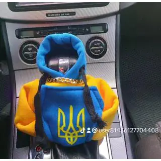 Housse levier de vitesse sweat à capuche (Ukraine) photo 2