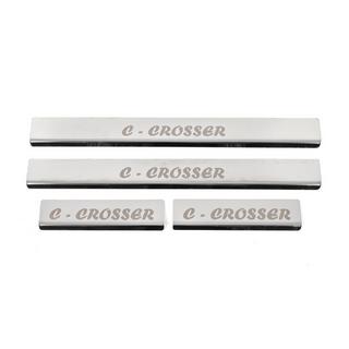 Couvre Seuils de Porte (4 pcs, Inox) photo 3