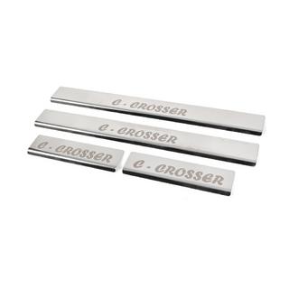 Couvre Seuils de Porte (4 pcs, Inox) photo 4