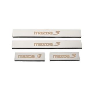 Couvre Seuils de Porte (4 pcs, Brillant, Acier Inoxydable) photo 1