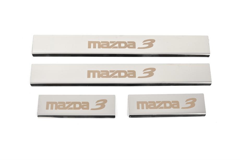 Mazda 3 2013-2019 Couvre Seuils de Porte (4 pcs, Brillant, Acier Inoxydable) Photo 1