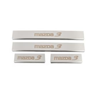Couvre Seuils de Porte (4 pcs, Mat, Acier Inoxydable) photo 1