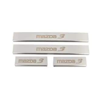Couvre Seuils de Porte (4 pcs, Mat, Acier Inoxydable) Mazda 3 2013-2019 photo 1