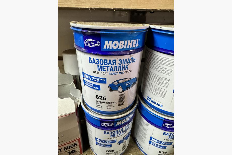 Peinture 626 Asphalte Mouillé 1L (Mobihel) Image