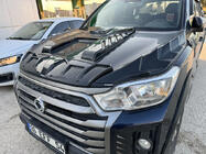 SsangYong Musso II 2018– Cache de capot (ABS) photo 4