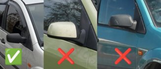Ford Fiesta 2002-2008 Coques de Rétroviseurs BMW-Style V1 (2 pcs) photo 5