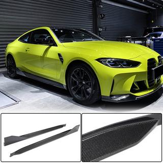 Extensions de bas de caisse V2 (pour G82/G83, Carbone) BMW 4 Series G22/23/26 2020- photo 1