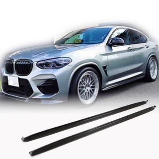 Extensions de bas de caisse (pour F98/G02 M-Sport, Carbone) photo 1