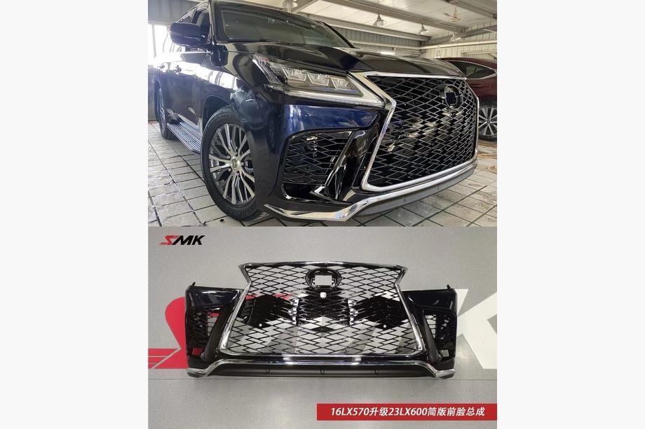 Lexus LX570/450d 2008-2022 Pare-chocs avant style LX600 2024 (pour 2016-2021) Image