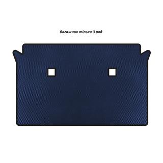 Tapis de coffre EVA (3e rangée uniquement, Bleu) BMW X7 G07 2019-