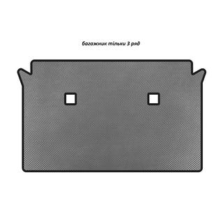 Tapis de coffre EVA (seulement 3e rangée, Gris) BMW X7 G07 2019-