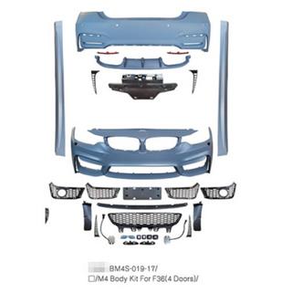 Kit Carrosserie F82 M4 (pour F36) BMW 4 Series F32/F33/F36 2012-2020 photo 4
