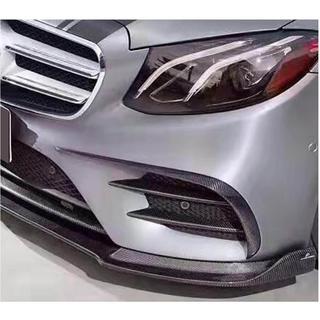Extensions de pare-chocs avant V2 (pour E43 AMG 2016-2019, Carbone) photo 3